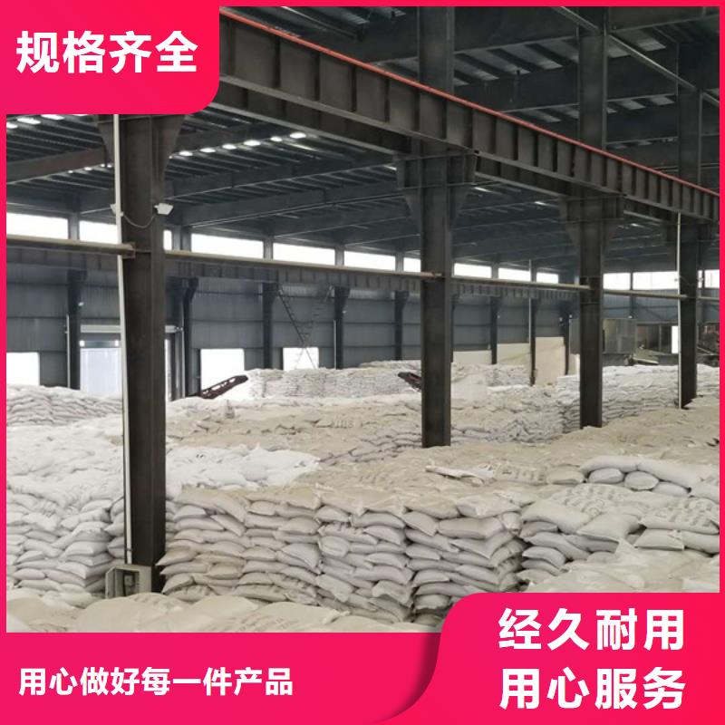 20离子度聚丙烯酰胺参数