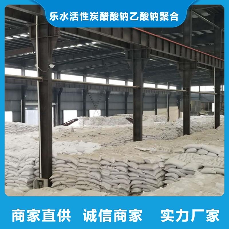 聚丙烯酰胺聚合氯化铝实力才是硬道理
