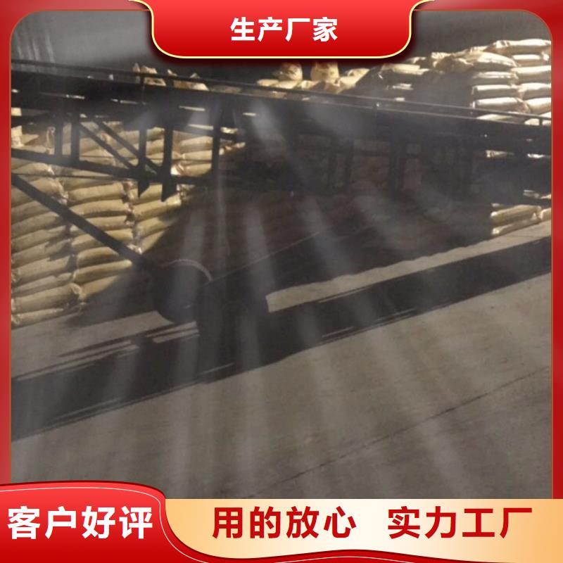 橡胶接头视频-防城港|崇左|北海|南宁乐水橡胶接头_ 乐水活性炭醋酸钠乙酸钠聚合氯化铝环保科技(广西省分公司)