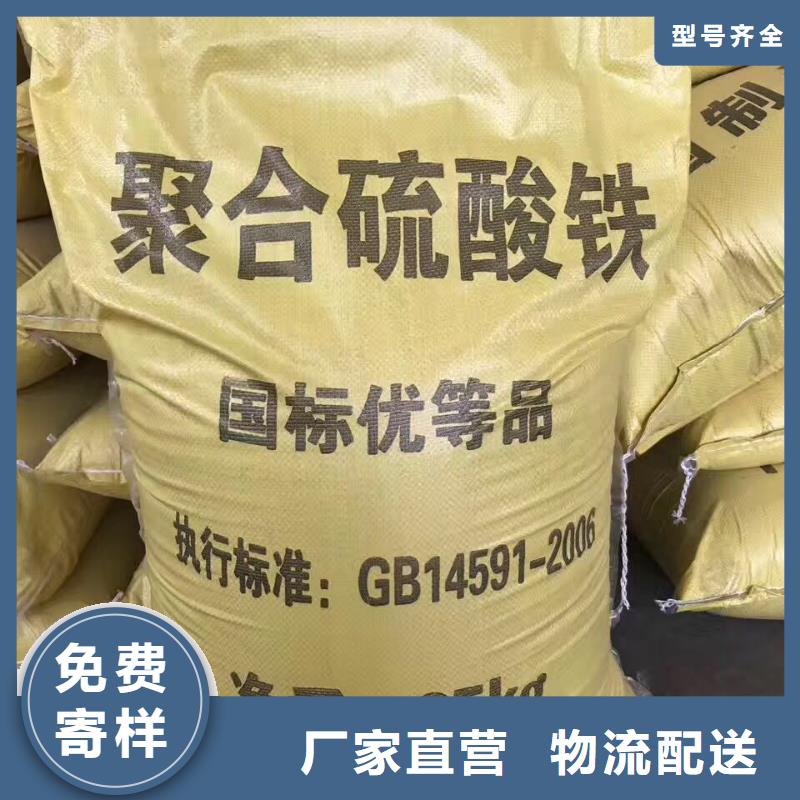 【 聚丙烯酰胺 醋酸钠按需定制真材实料】|橡胶接头-乐水活性炭醋酸钠乙酸钠聚合氯化铝环保科技(广西省分公司)