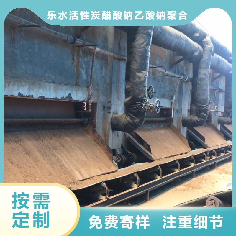 橡胶接头视频-防城港|崇左|北海|南宁乐水橡胶接头_ 乐水活性炭醋酸钠乙酸钠聚合氯化铝环保科技(广西省分公司)