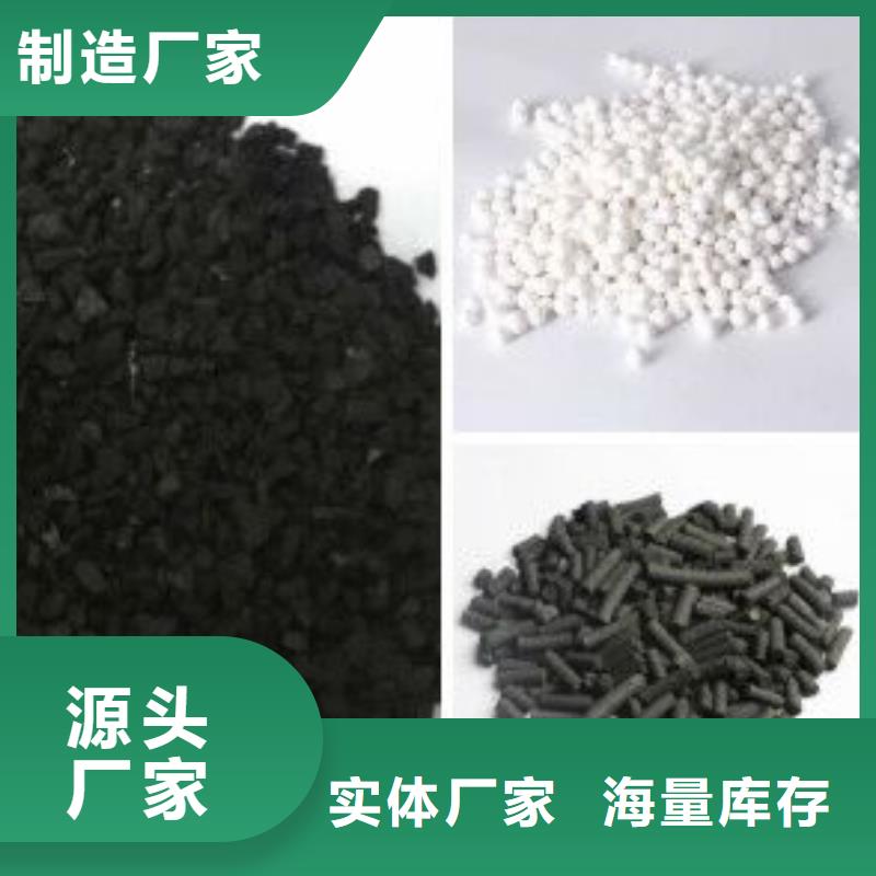 常年供应煤矿废水专用药剂聚丙烯酰胺-报量