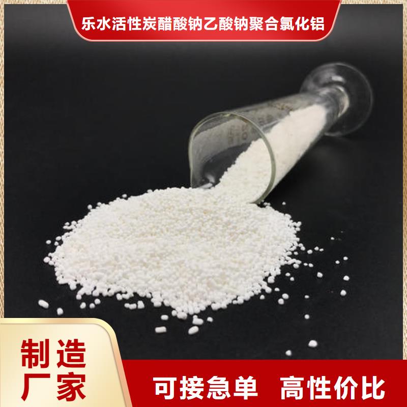 30离子度聚丙烯酰胺本地厂家