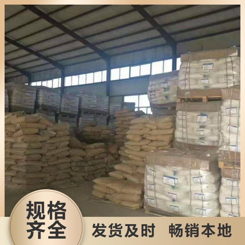 【 聚丙烯酰胺 醋酸钠按需定制真材实料】|橡胶接头-乐水活性炭醋酸钠乙酸钠聚合氯化铝环保科技(广西省分公司)