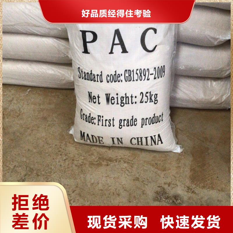 聚丙烯酰胺-椰壳活性炭厂家质量层层把关