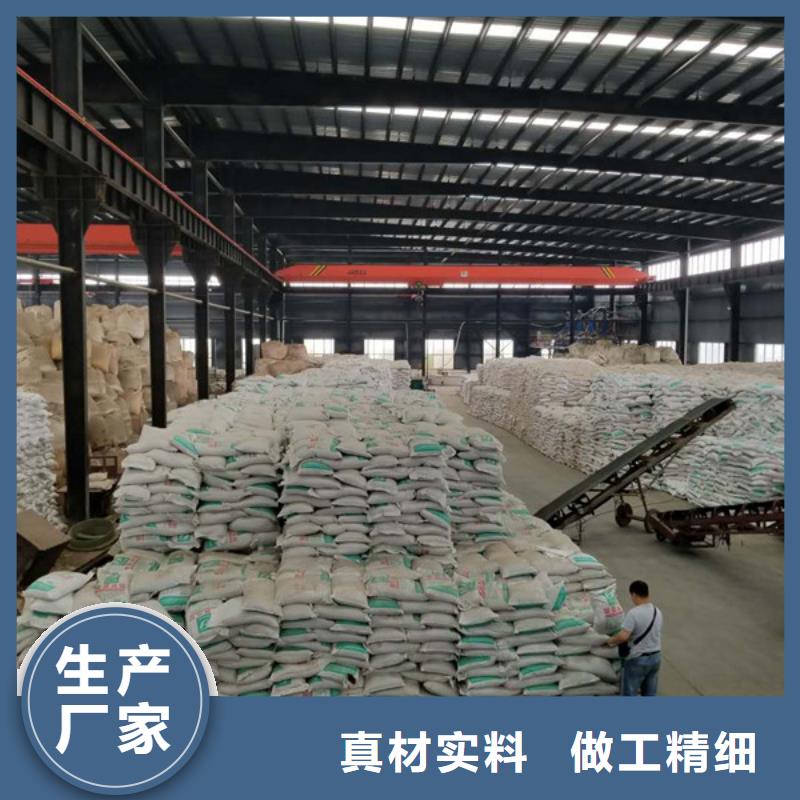 常年供应煤矿废水专用药剂聚丙烯酰胺-报量