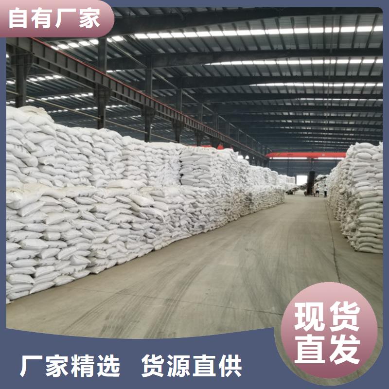 常年供应煤矿废水专用药剂聚丙烯酰胺-报量