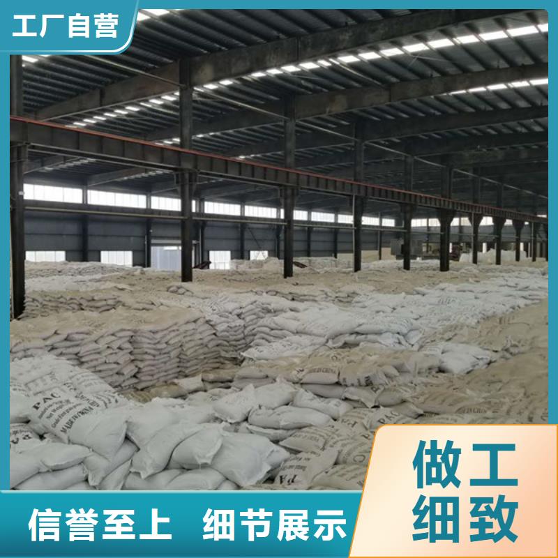 聚丙烯酰胺氯化亚铁精选优质材料