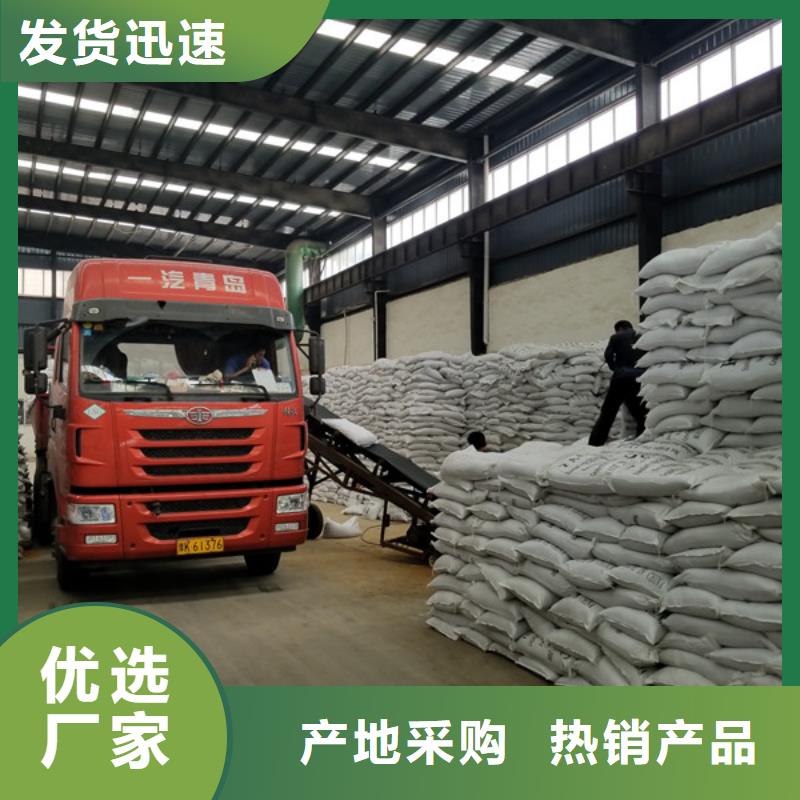 聚丙烯酰胺氯化亚铁精选优质材料