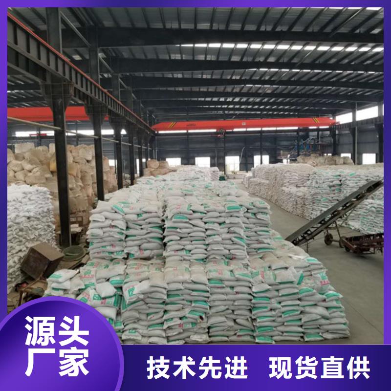 活性炭四水氯化亚铁源厂供货