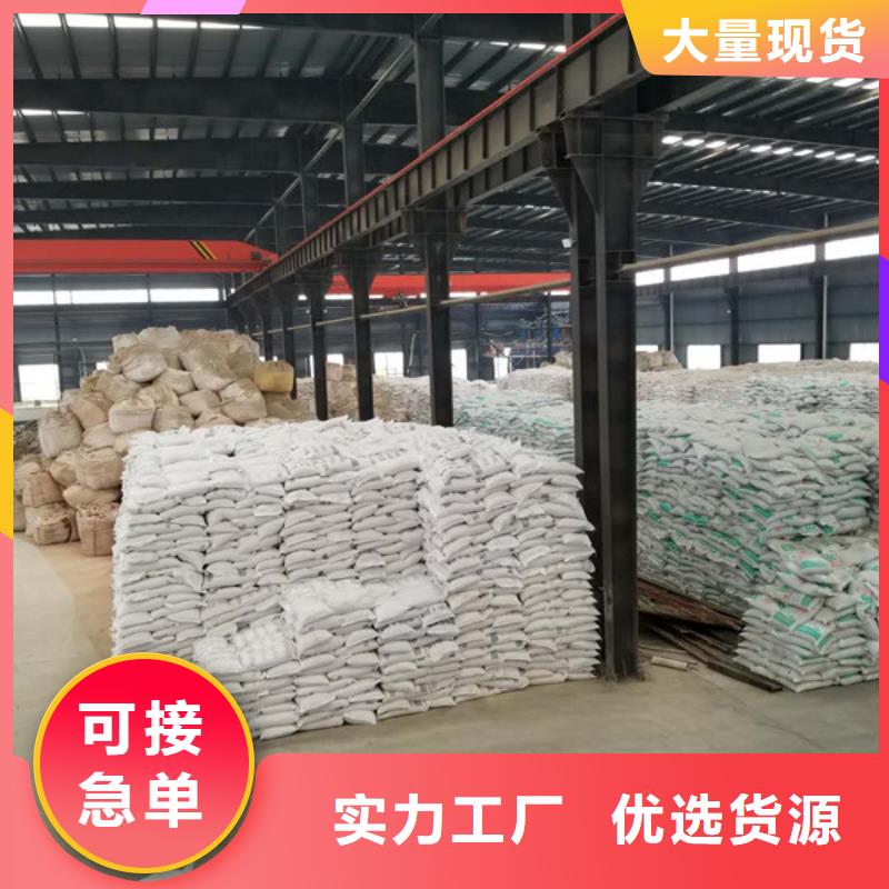 活性炭聚合氯化铝严格把控每一处细节