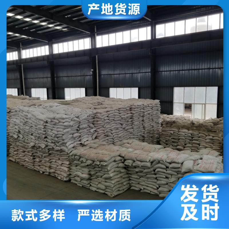 活性炭四水氯化亚铁源厂供货