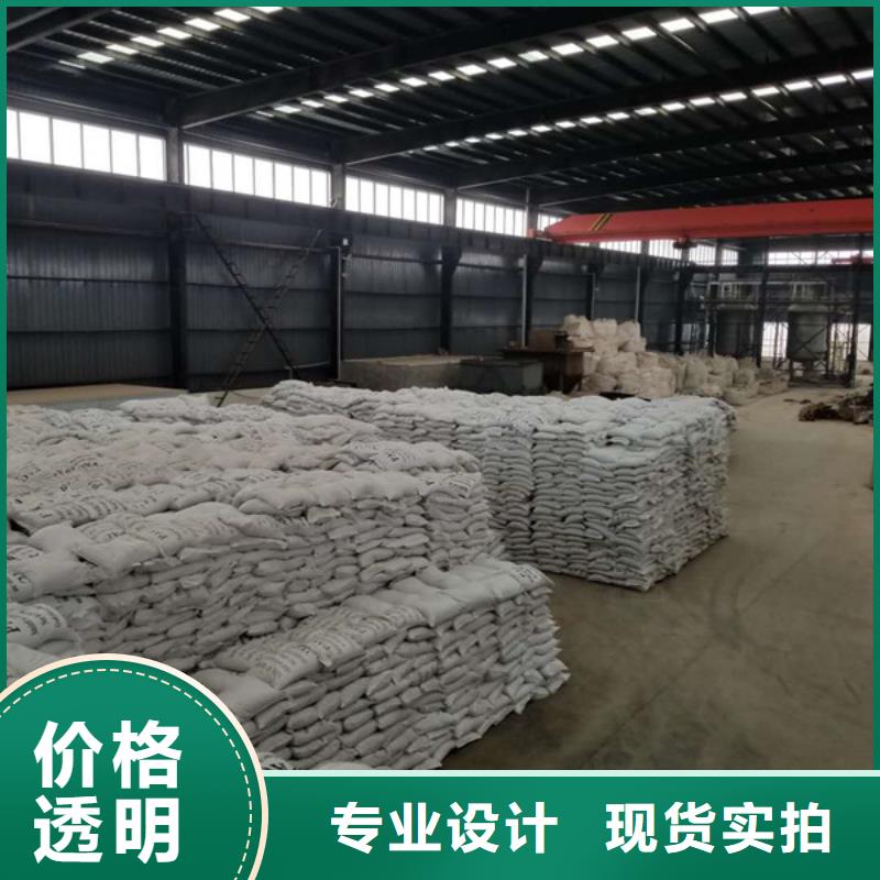 孙吴|爱辉|大兴安岭|佳木斯|齐齐哈尔|绥化活性炭-【工业葡萄糖】一对一为您服务货源