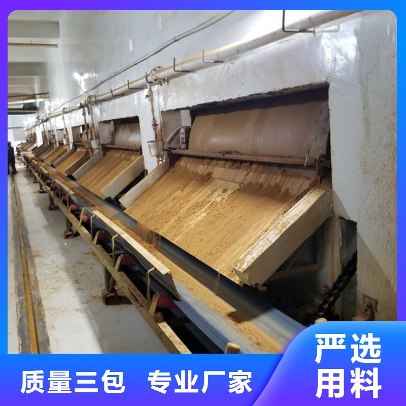 活性炭-絮凝剂现货交易