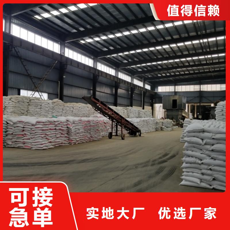 活性炭聚合氯化铝严格把控每一处细节