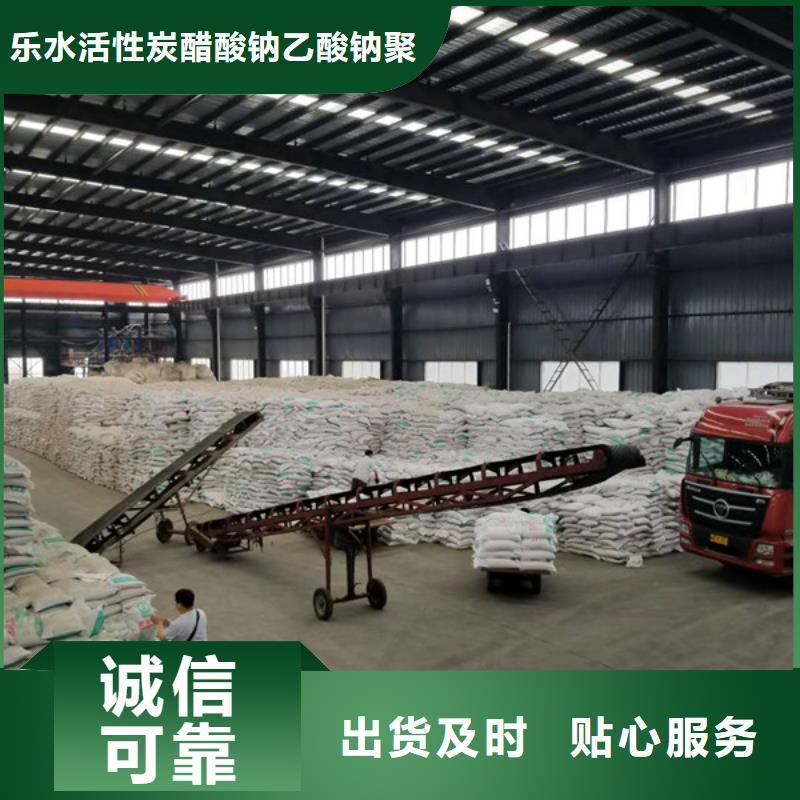 活性炭聚合氯化铝严格把控每一处细节