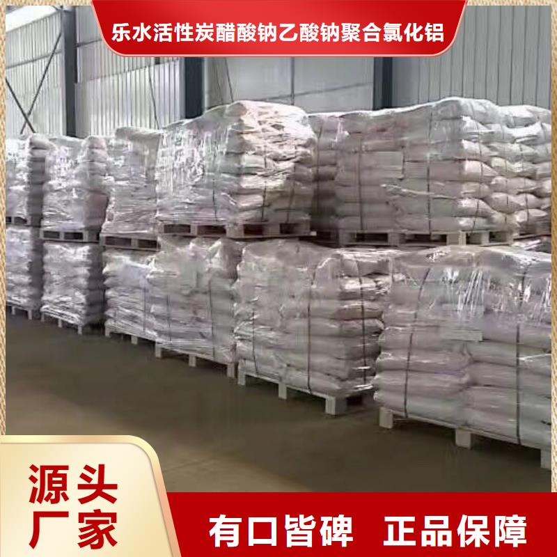 活性炭-聚合氯化铝质检合格出厂