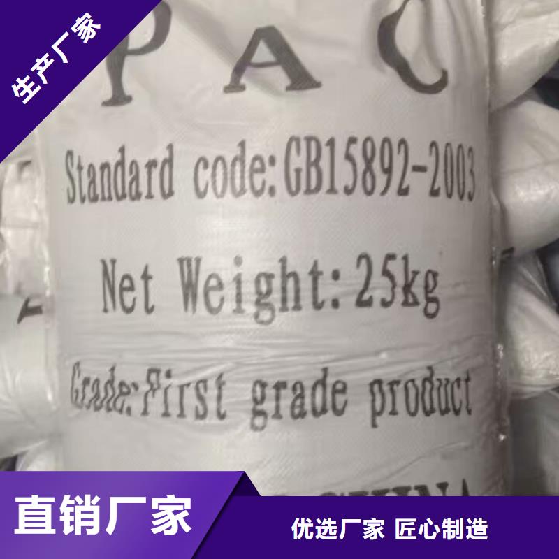孙吴|爱辉|大兴安岭|佳木斯|齐齐哈尔|绥化活性炭-【工业葡萄糖】一对一为您服务货源