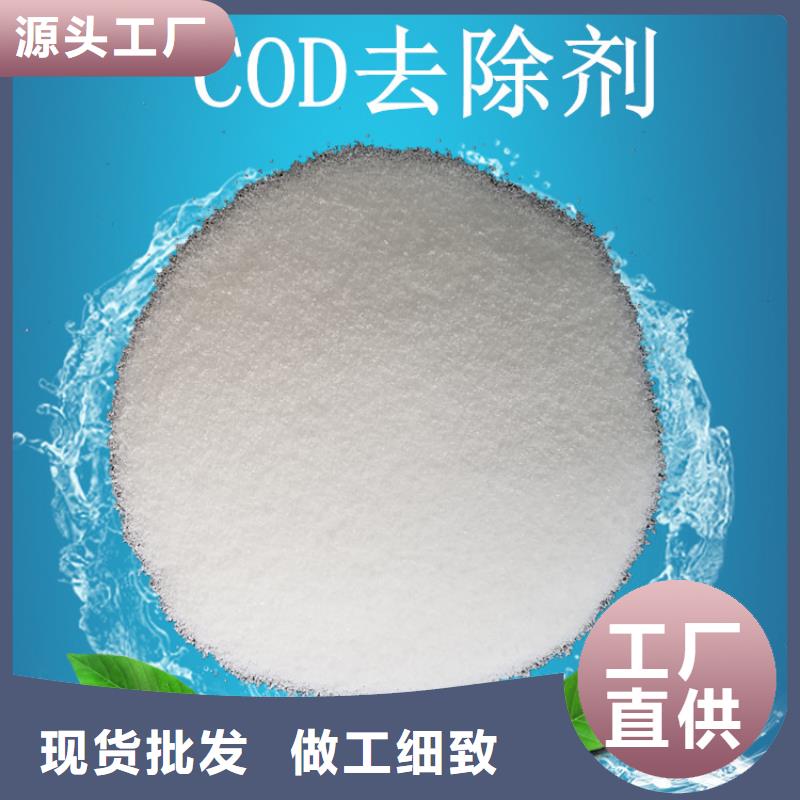 孙吴|爱辉|大兴安岭|佳木斯|齐齐哈尔|绥化活性炭-【工业葡萄糖】一对一为您服务货源