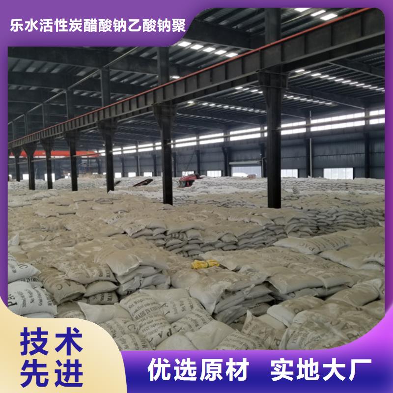 活性炭-聚合氯化铝质检合格出厂