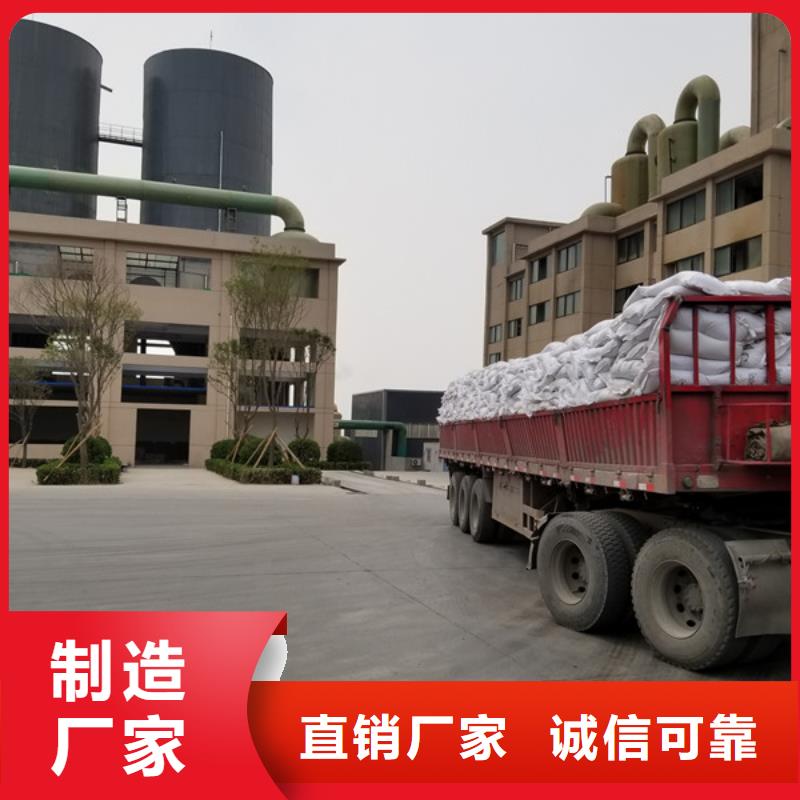活性炭四水氯化亚铁源厂供货