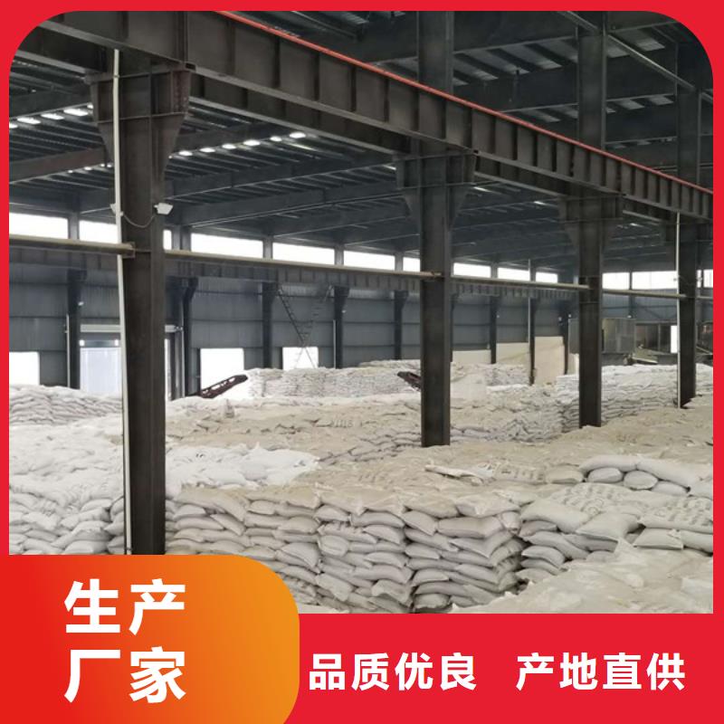活性炭四水氯化亚铁源厂供货
