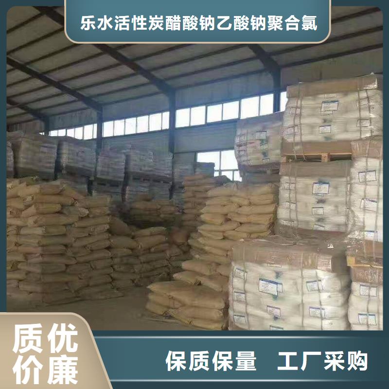 活性炭-绿色沸石支持非标定制