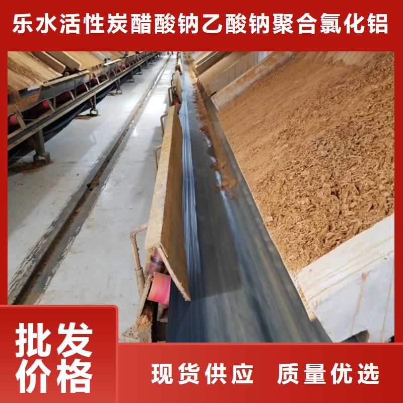 国标乙酸钠厂家_咨询优惠