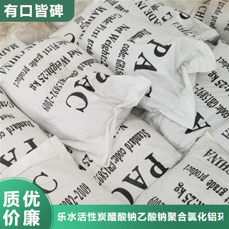 常年供应58-60乙酸钠-热销