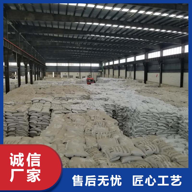 国标乙酸钠厂家_咨询优惠