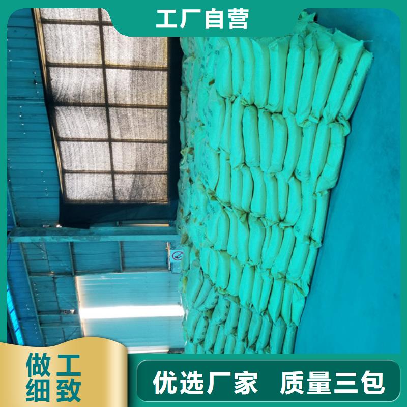 58%-60%乙酸钠-来电订购