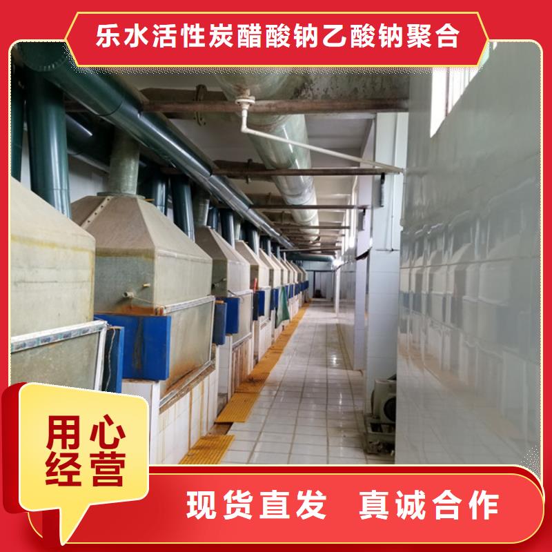 乙酸钠聚合硫酸铁支持拿样