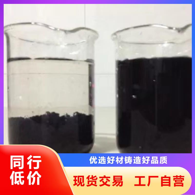 乙酸钠聚合硫酸铁支持拿样