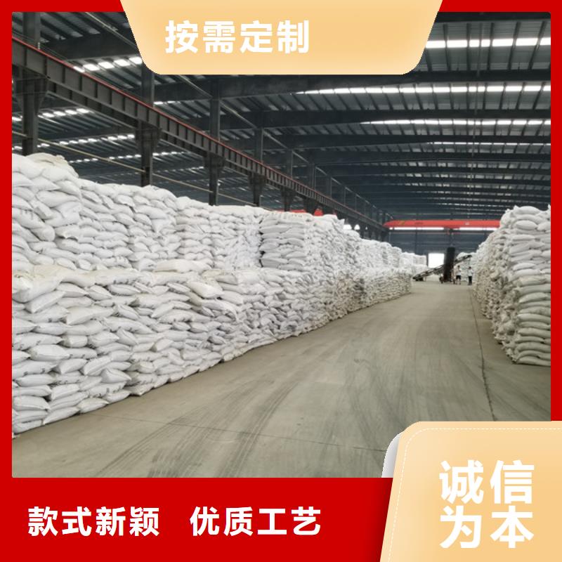 现货供应碳源乙酸钠_实力厂家