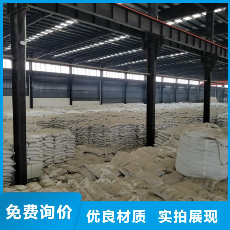 现货供应碳源乙酸钠_实力厂家