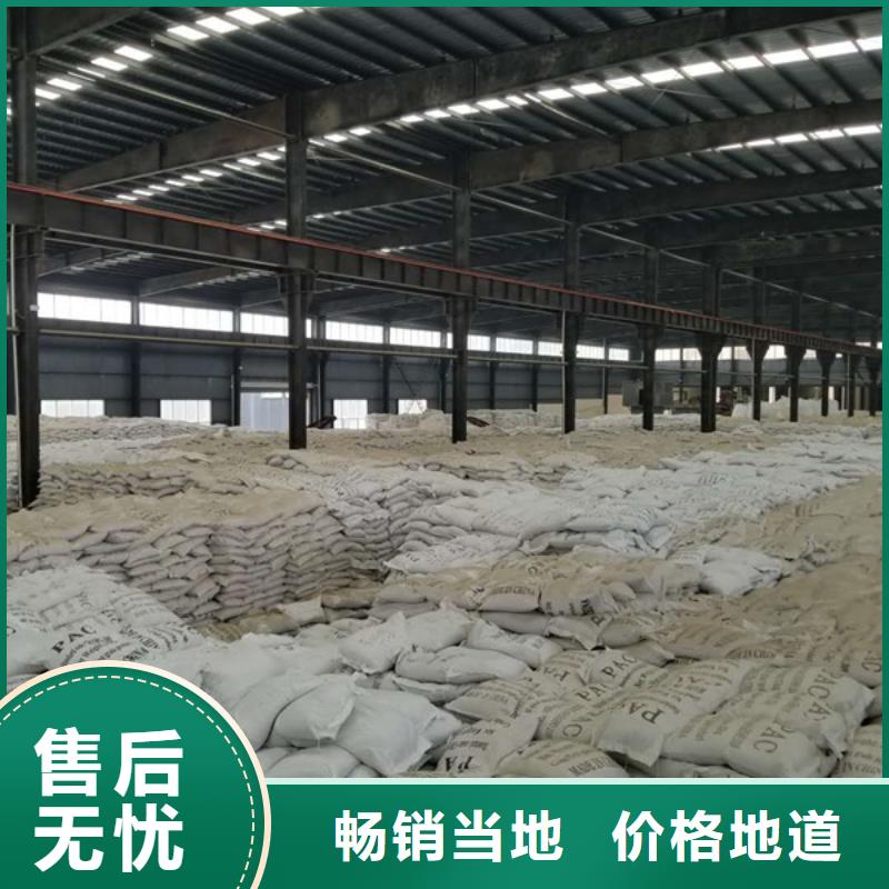 现货供应碳源乙酸钠_实力厂家