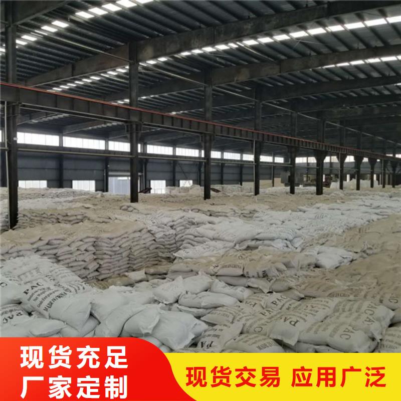 乙酸钠聚合硫酸铁支持拿样