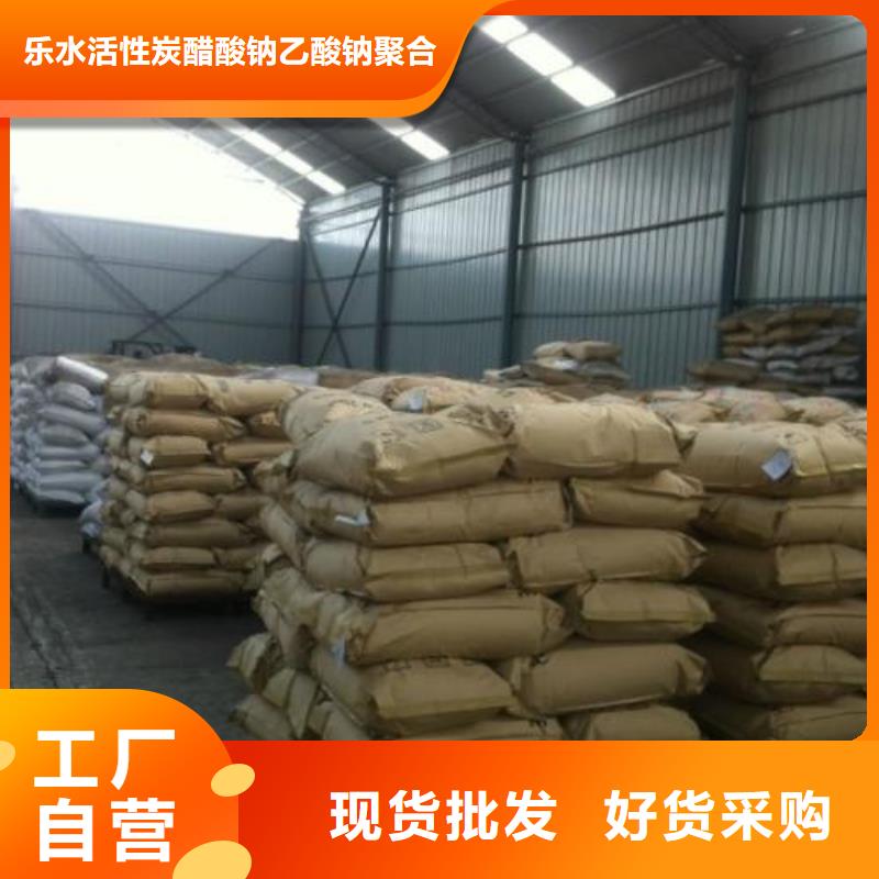乙酸钠聚合硫酸铁支持拿样