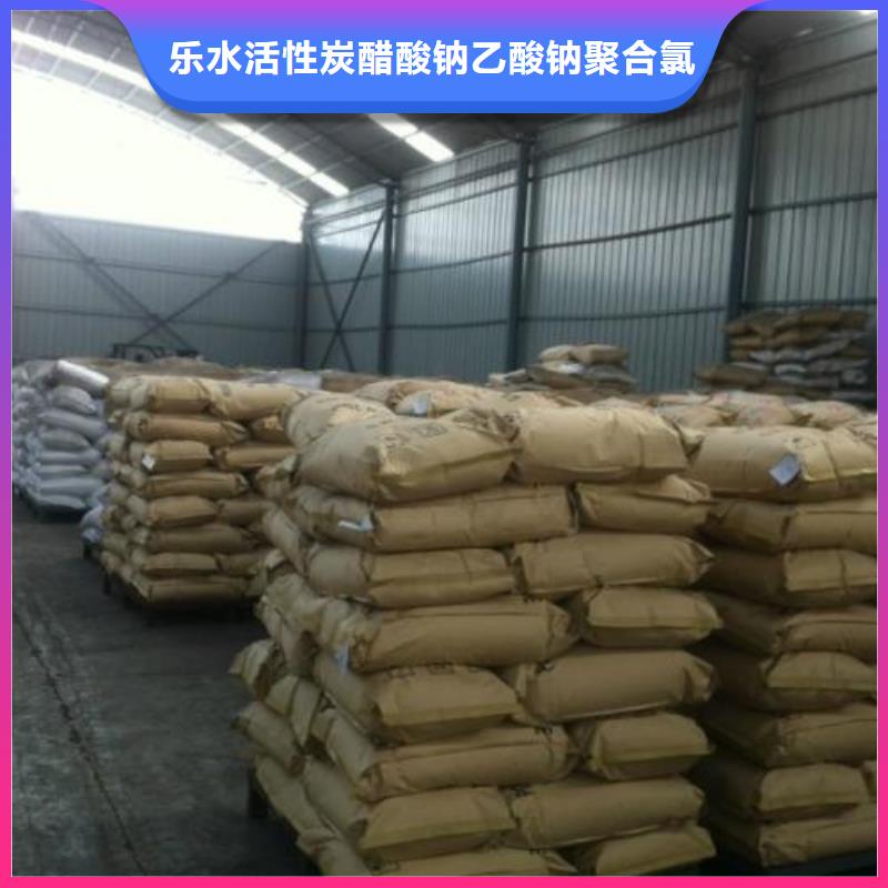 国标乙酸钠厂家_咨询优惠