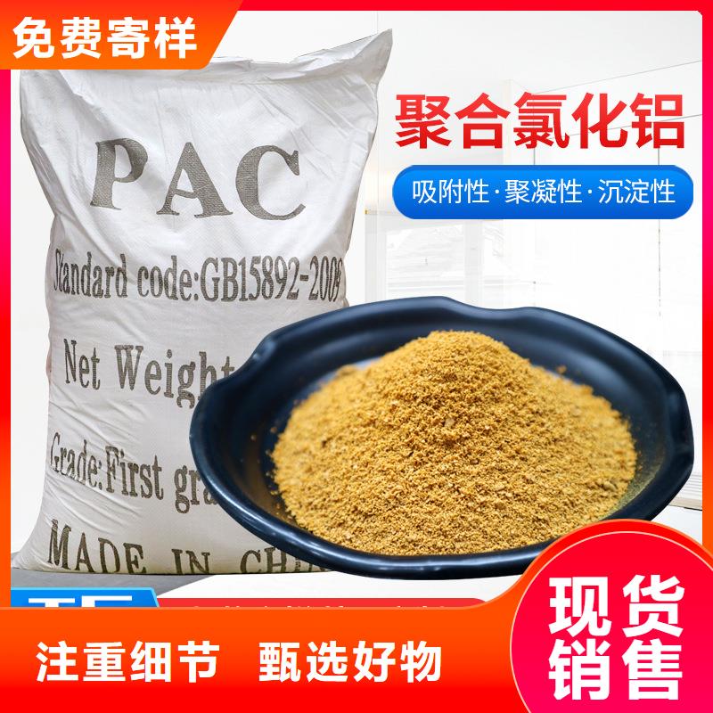 白色聚合氯化铝供货商