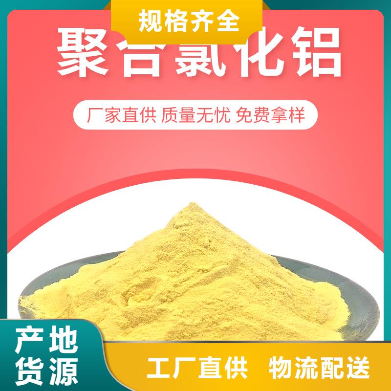 聚合氯化铝水处理混凝土滤板好货直销