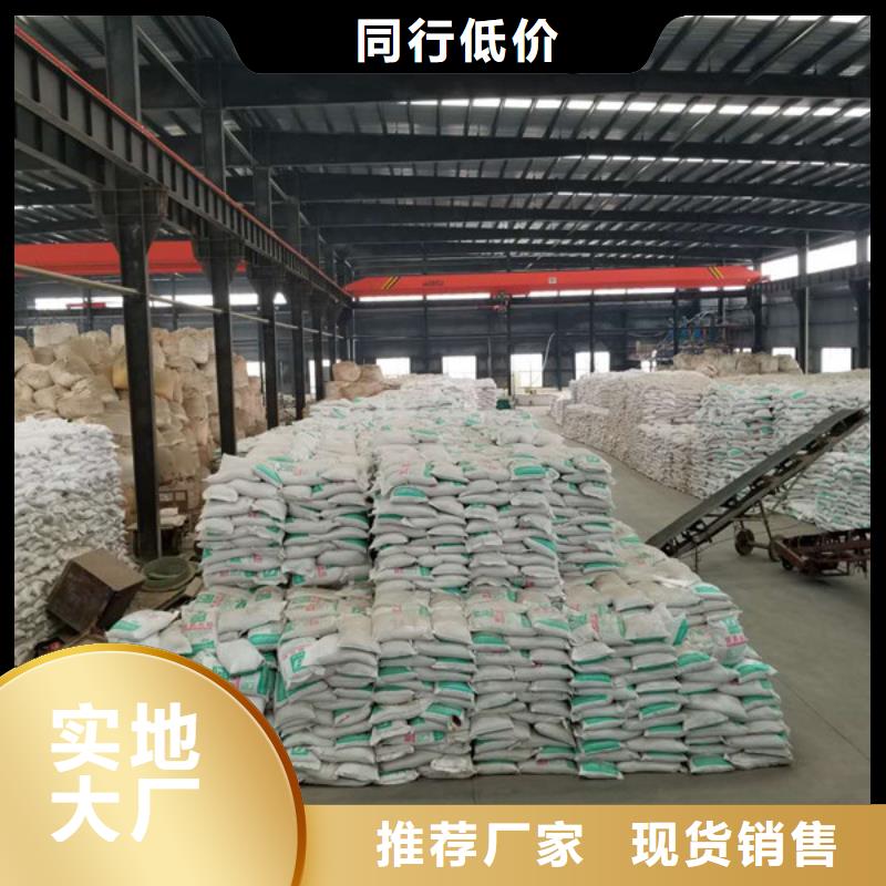 28%聚合氯化铝-点击了解更多