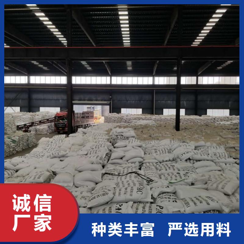 聚合氯化铝两性离子聚丙烯酰胺物美价优
