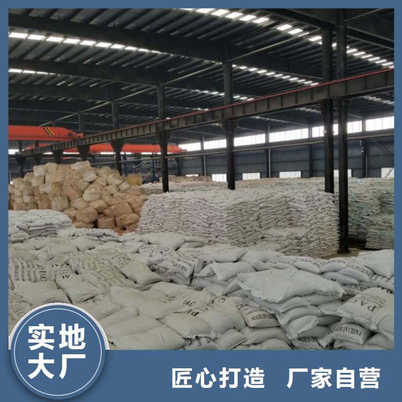 #饮水级聚合氯化铝#-价格优惠