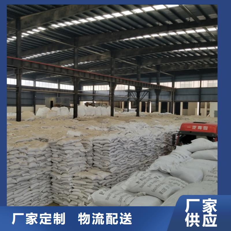 聚合氯化铝两性离子聚丙烯酰胺物美价优