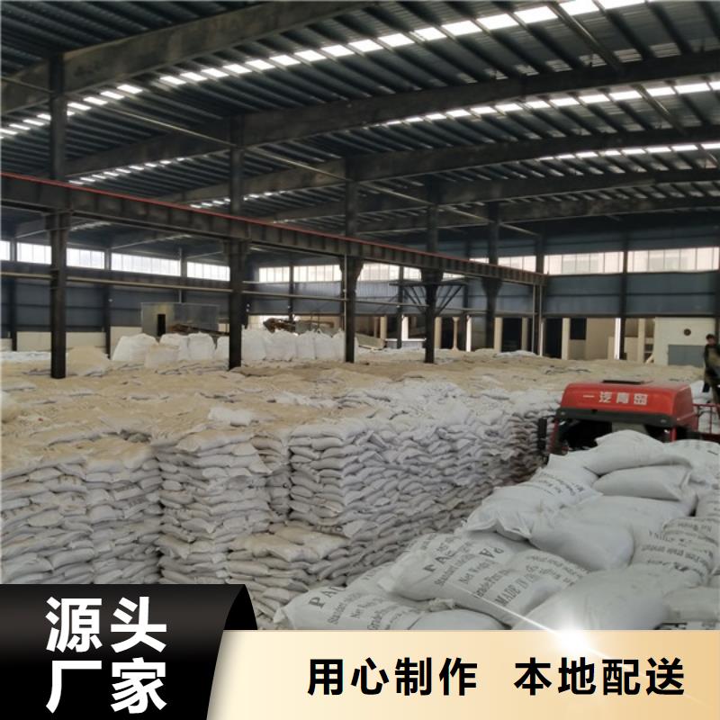 聚合氯化铝水处理混凝土滤板好货直销