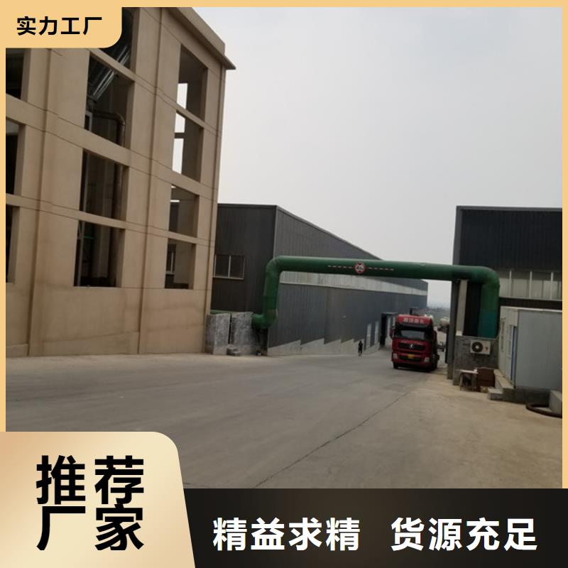 聚合氯化铝-乙酸钠选择我们选择放心