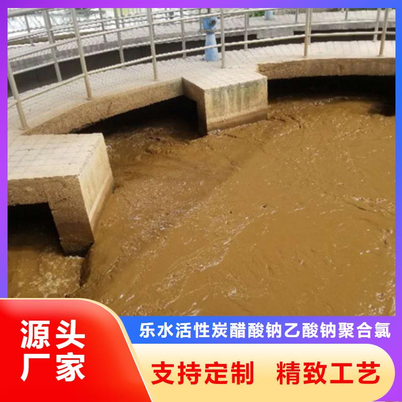 聚合氯化铝聚合硫酸铁厂家货源