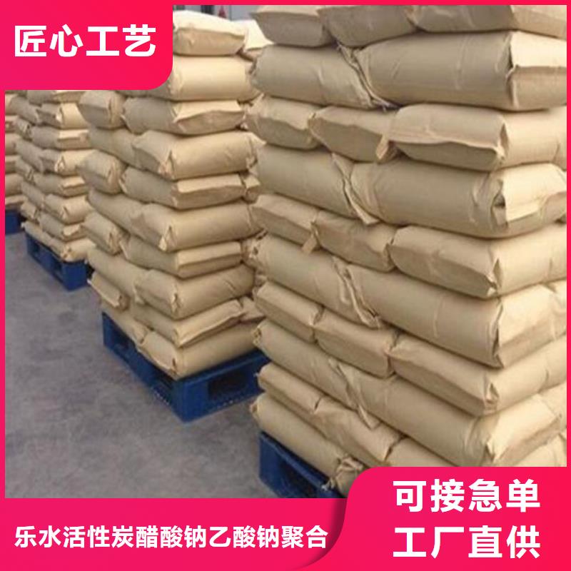 聚合氯化铝聚合硫酸铁厂家货源