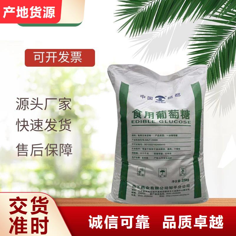 葡萄糖饮水级聚合氯化铝拥有多家成功案例
